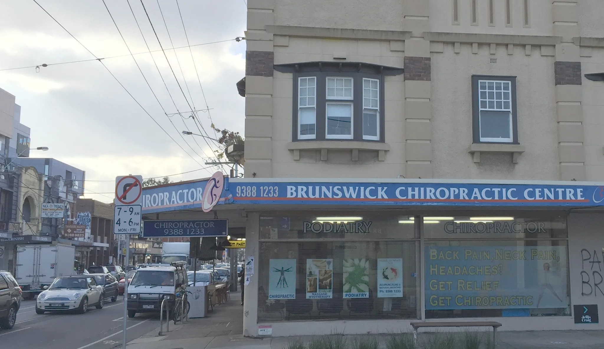 Brunswick Chiropractic Centre — blue awning and signage on Sydney Road